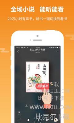 芒果体育下载app